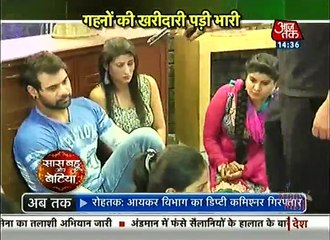 Kumkum Bhagya Saas Bahu aur Betiya  8th December 2016