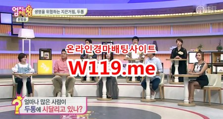 경마예상, 경마결과 √ t 119 . Me √  경정결과