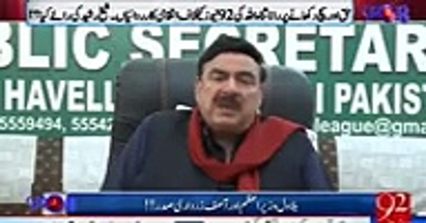 Data Darbar Ka Maal Bhi Khatm Ho Jata Hai Lekin In K 12Million Khatam Hi Nahi Hotay- Shaikh Rasheed