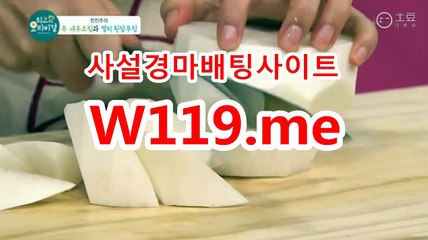 사설경마사이트, 인터넷경마 【 T119.ME 】 인터넷배팅