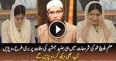 Sanam Baloch Started Crying in the Start of the Show on Sad Demise of Junaid Jamshed