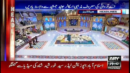 Headlines 1400 8th December 2016