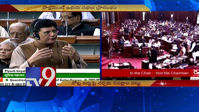 Opposition observes Black Day against Demonetisation in Parliament