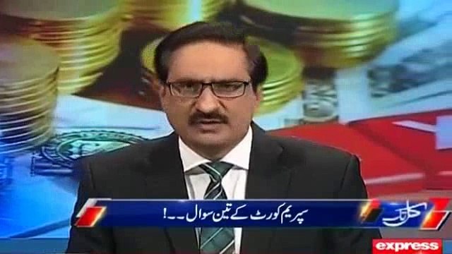 Hakumat Ki Aik Tarf Khaai Hai Aur Doosri Tarf Kuaan- Javed Chaudhry On Panama Case Hearing