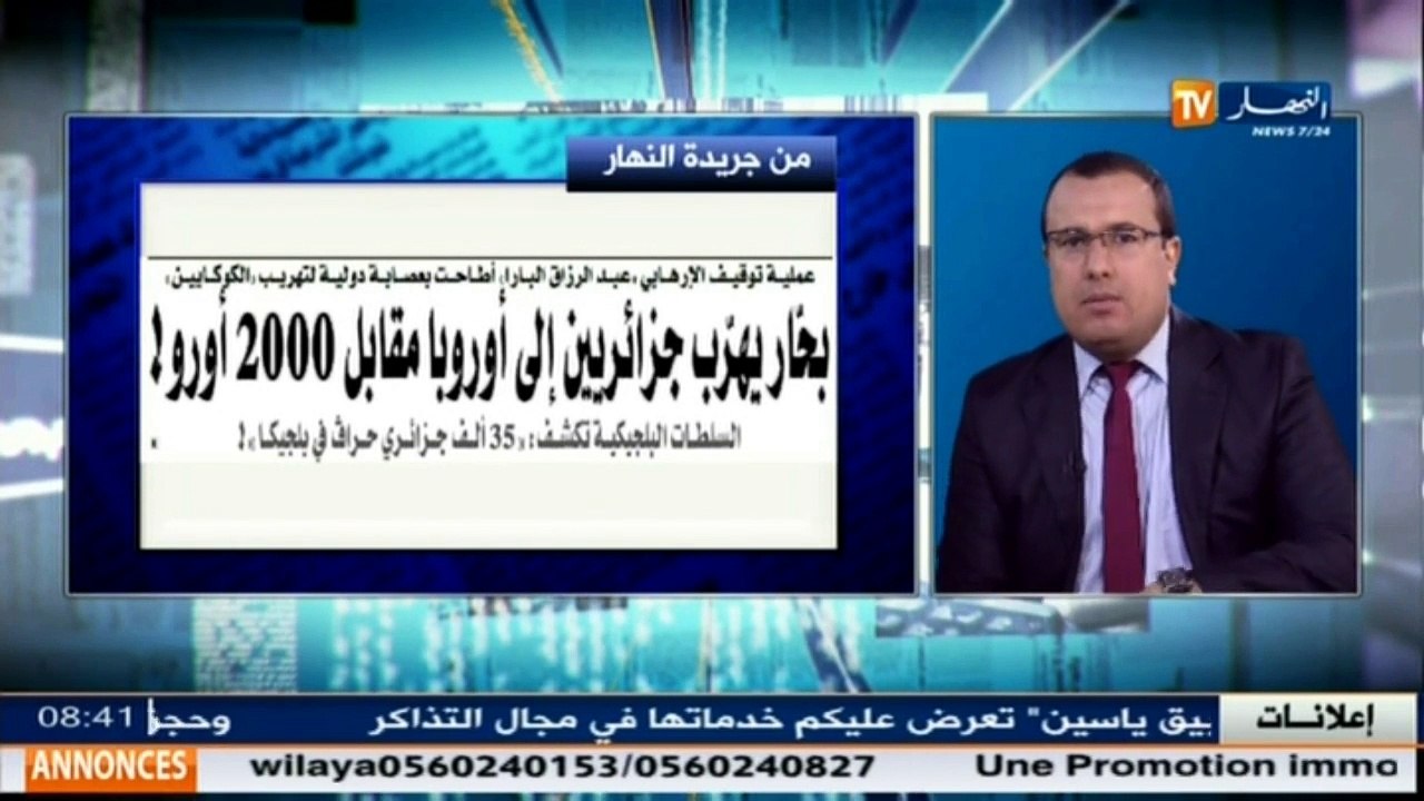 قهوة وجورنان  جولة في معرض الصحف الجزائرية ليوم...