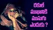 Why is Rakul Preet Singh hiding her face ? | Latest Telugu cinema news 2016