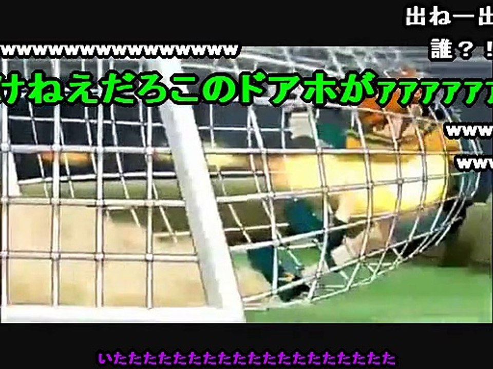 [sm9013568]【MAD】イナズマイレブンでギャグ日「煬帝怒る　国書編」