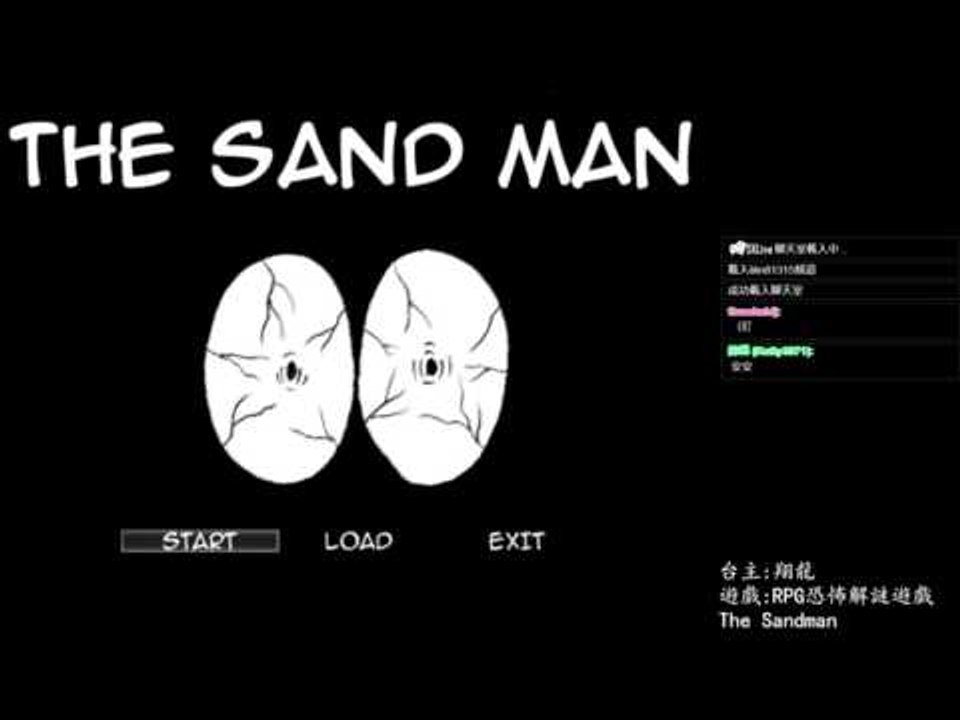 失眠 ▏【翔龍實況】恐怖RPG解謎遊戲The Sand man 沙人 #01