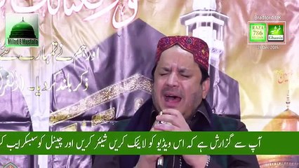 Shahbaz Qamar Fareedi Naat Sharif Lam Yaaten Nazeero Best Naat Sharif HD Naat Sharif