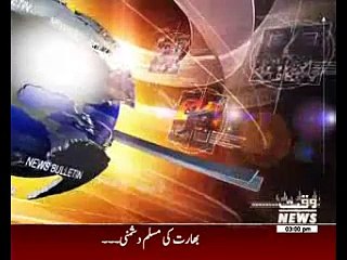 Waqtnews Headlines 03:00 PM 08 December 2016