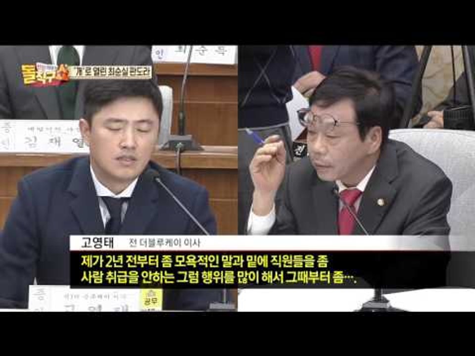 이 모든 사태가 고영태-최순실 사이 개싸움 때문?