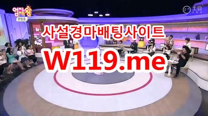 에이스경마예상지 ● T119.Me ● 경사이트