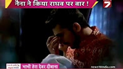Pardes Mein Hai Mera Dil 9th December 2016-Latest UpDates