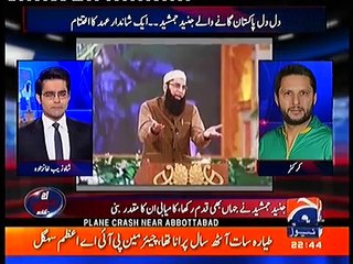 Shahid Afridi on Junaid Jamshed Death