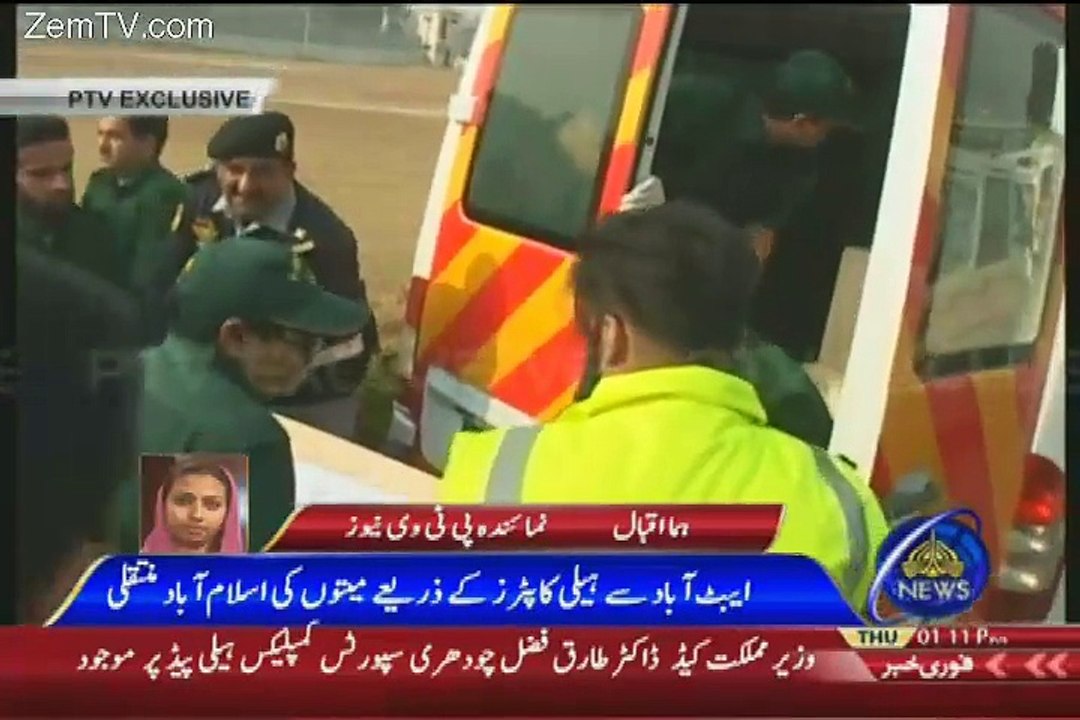 All the Dead-Bodies of PIA Crashed Plane Sent to Islamabad Including Junaid Jamshed news update today watch online