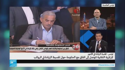 ما هي تفاصيل الاتفاق بين الاتحاد العام للشغل والحكومة التونسية؟