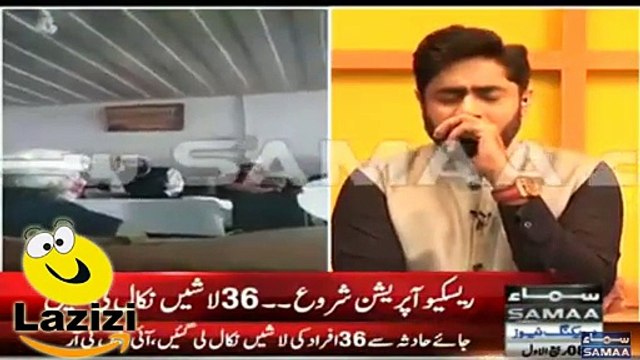 Abrar ul Haq is Crying badly after Listening Last Naat of Junaid Jamshed