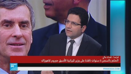 ثلاثة أعوام سجنا نافذة بحق جيروم كاهوزاك