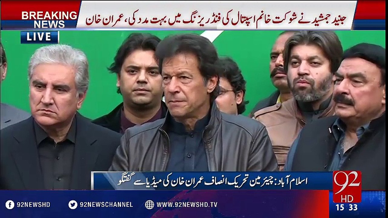 Imran Khan expresses grief over deaths in PIA plane crash - 92NewsHD