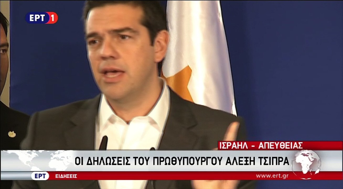 Τριμερής συνάντηση Ελλάδας - Ισραήλ - Κύπρου 3.