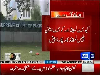 Hassan Nawaz submits financial record of off shore companies in Supreme Court