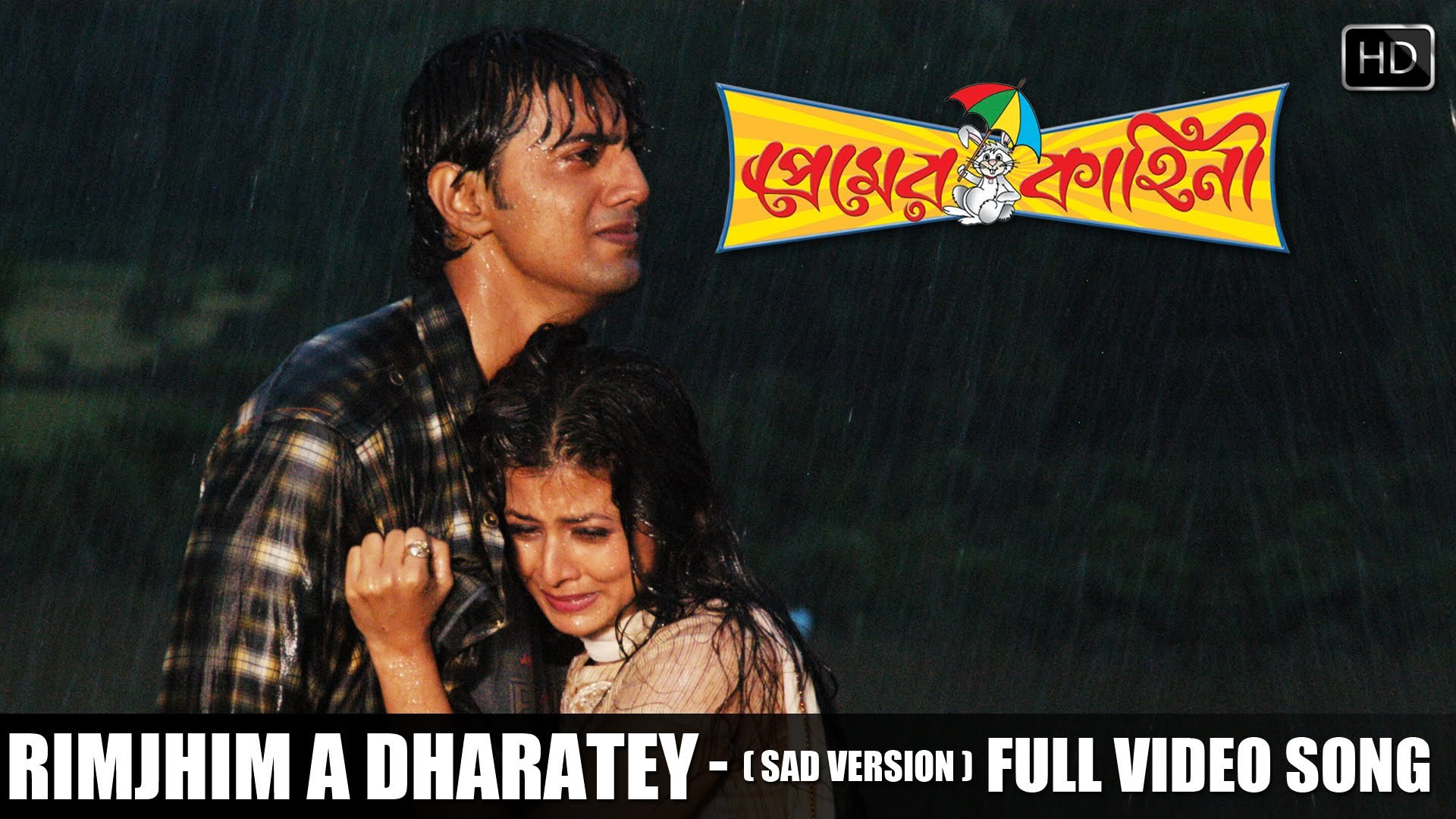 Rimjhime Dhara Te | Sad Version | Premer Kahini | 2008 | Bengali Movie Song  | Dev | Koel Mallik | HD - video Dailymotion