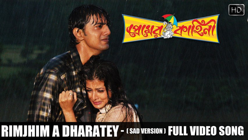 853px x 480px - Rimjhime Dhara Te | Sad Version | Premer Kahini | 2008 | Bengali Movie Song  | Dev | Koel Mallik | HD - video Dailymotion