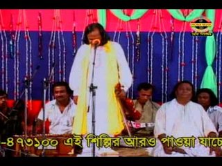 New Baul Pala Gaan 2014 Shariot Marfot By Roshid Sarkar & Shah Alom Sorkar 5