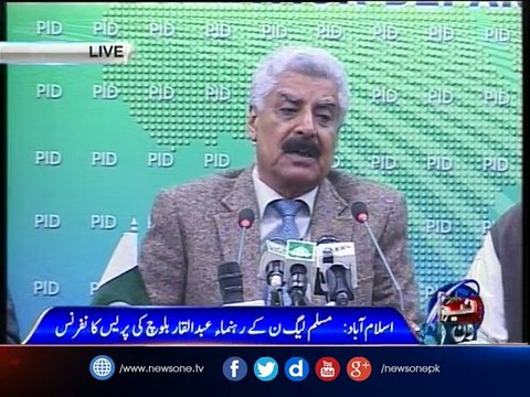 PML-N's Abdul Qadir Baloch address press conference