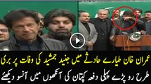 Imran Khan Started Crying After the Death of Junaid Jamshed and PIA Plane Crashed