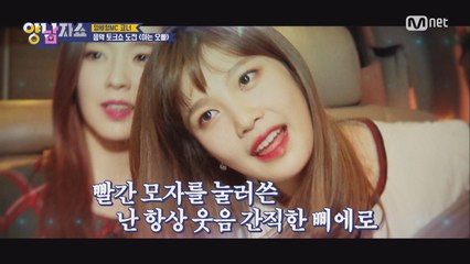 [4화] 들썩들썩 흥조이의 힐링송, '삐에로는 우릴 보고 웃지'♬