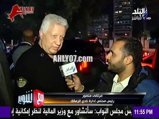 هههههههههههههههههههههههههههههههههههههههههههههههههههههههه مسخرررررررررررررررررررررررررررررررة :D لا يكفي العنوان :D .. شكرا مسخرة السنين مرتضى منصور عزل البلتاجي وشطب نور الدين؟ لا انا مش فاكر اني قلت او طلبت حاجه زي كده