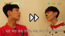 《메이킹》 하호 VS 택현  나라 이름 대기