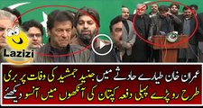 Imran Khan Started Crying After the Death of Junaid Jamshed and PIA Plane Crashed