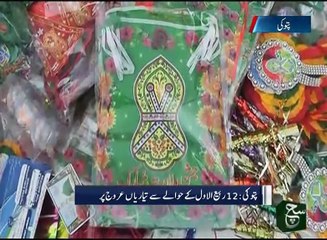 Regional News Bulletin 05pm 07 December 2016 - Such TV