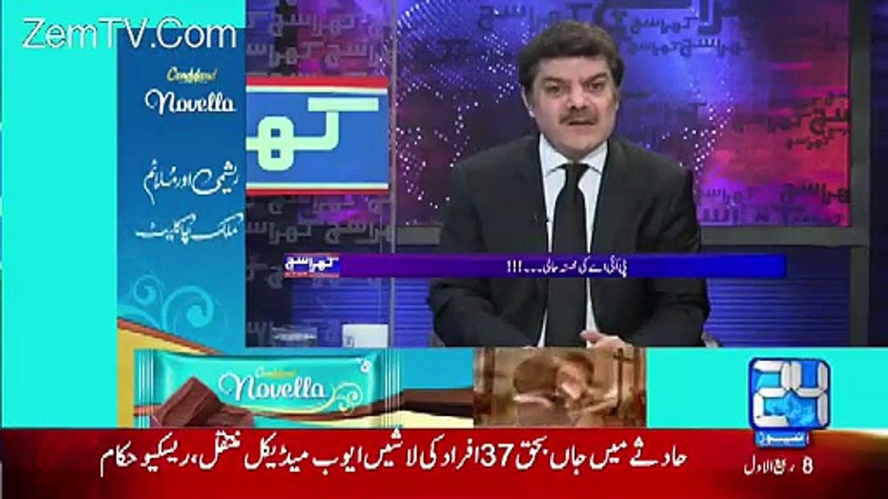 Journalist Mubashir Luqman Had Already Revealed The Bad Condition of Plane Which Was Crashed Yesterday