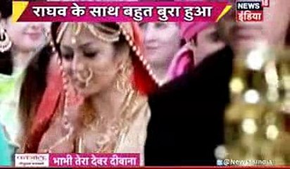 PARDESI SUHAGRAAT Pardes Mein Hai Mera Dil 9th December 2016