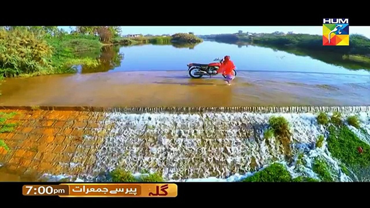 Gila full OST HUM TV Drama