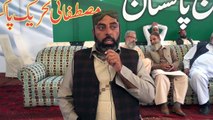 Mustafai Langar  ( Urs Hazrat Data Ganj Bukhsh 2016 )