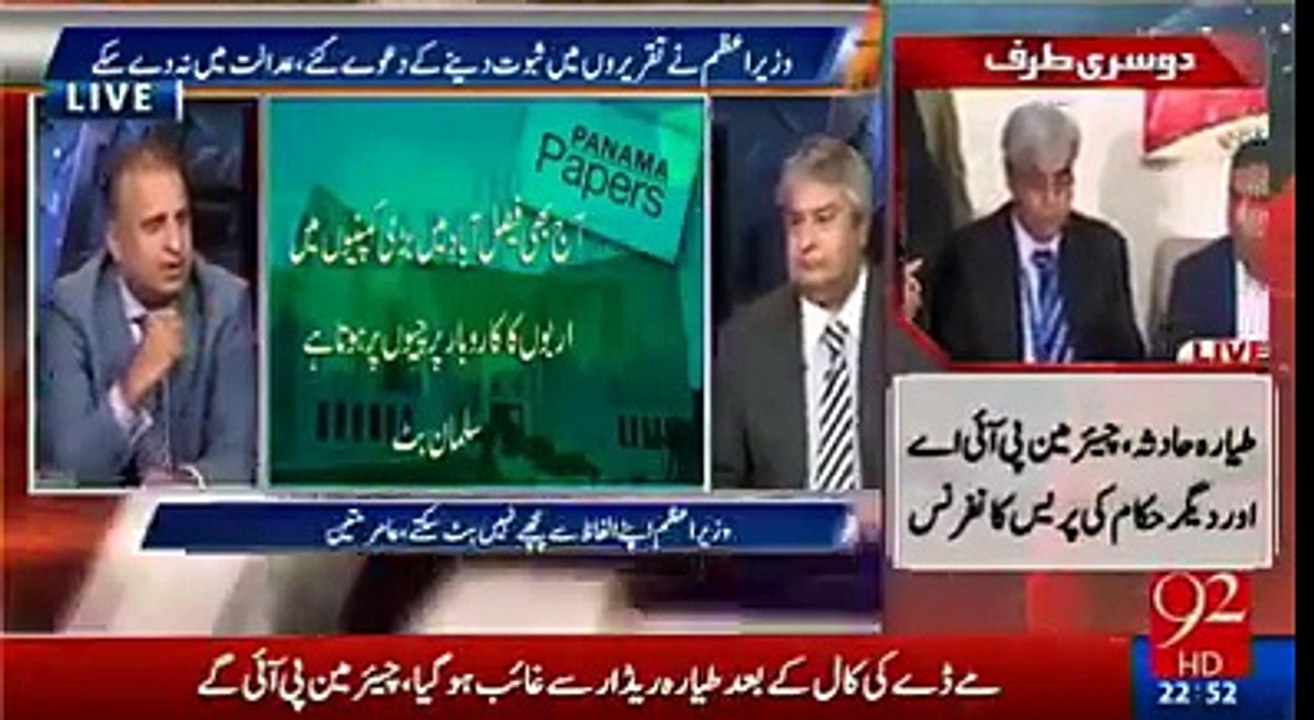 PTI agar Commission par maan gai to ye boht barra Blunder hoga