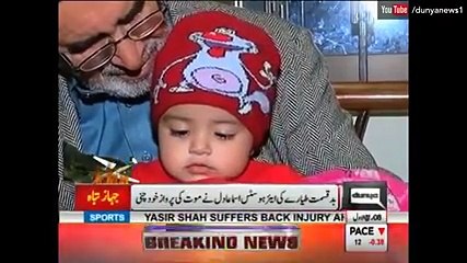What This Reporter Did With Daughter Of Martyr Air Hostess Of PIA ??