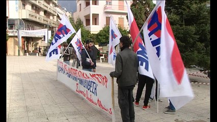 Κινητοποίηση από το ΠΑΜΕ στη Λαμία