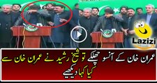 Shiekh Rasheed Talking With Imran Khan While he is Crying