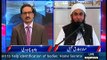 Maulana Tariq Jameel on Junaid Jamshed Death | Express News