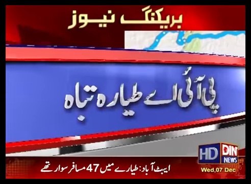 PIA Plane Crash In Abbottabad Junaid Jamshed Died In Plane Crash Near Abbottabad - YouTube