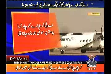 pilot refuse to fly ART plane