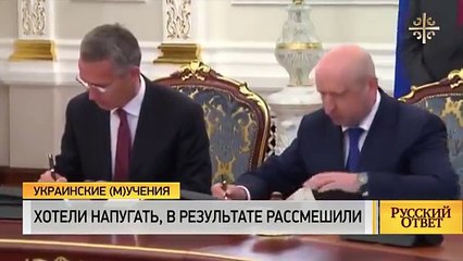 Русский ответ  Хотели напугать, в результате рассмешили