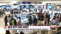 Korea Customs Service to announce winners for duty-free licenses next week