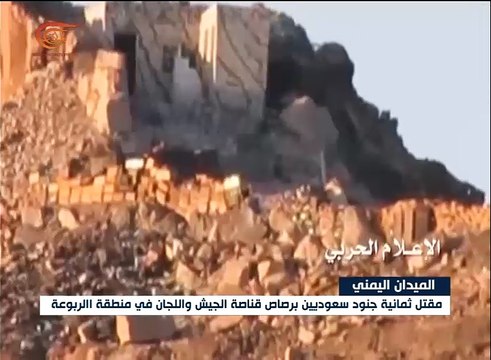 عمليات نوعية للجيش اليمني واللجان على الحدود مع ...