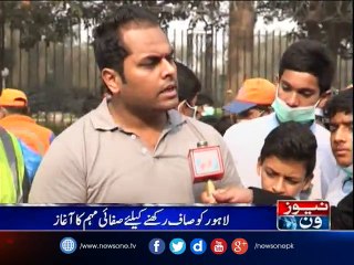 Clean Lahore campaign launched